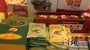 京津冀簽署食用農(nóng)產(chǎn)品“場地掛鉤”供應(yīng)協(xié)議，共筑食品安全新防線
